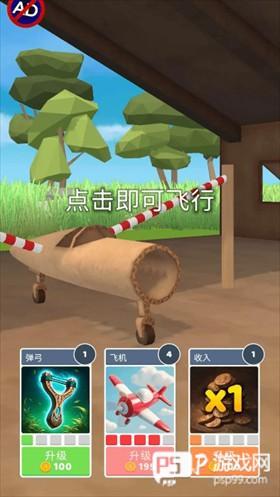 史诗飞机进化无限金币版