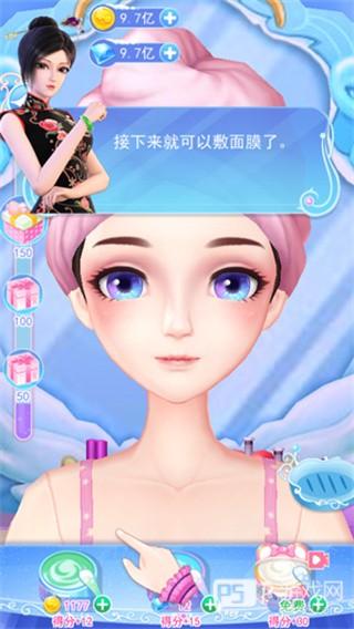 叶罗丽彩妆公主游戏截图10