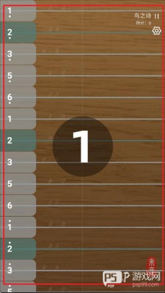 来音古筝截图4