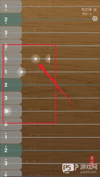 来音古筝截图5