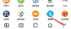 怎么开启只在WIFI连接时下载功能配图1