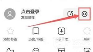 怎么开启只在WIFI连接时下载功能配图2
