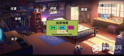 细胞防线无限资源零广告版本游戏截图2