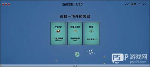 细胞防线无限资源零广告版本游戏截图5