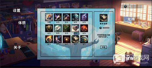 细胞防线无限资源零广告版本游戏截图6