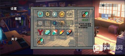 细胞防线无限资源零广告版本游戏截图7