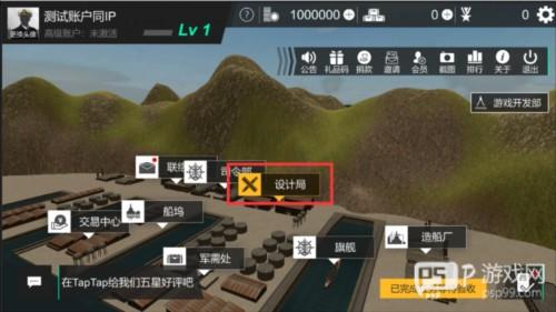 工艺战舰重聚官方版如何建造第一艘战舰1