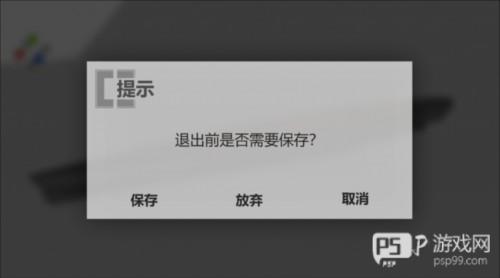 工艺战舰重聚官方版如何建造第一艘战舰11