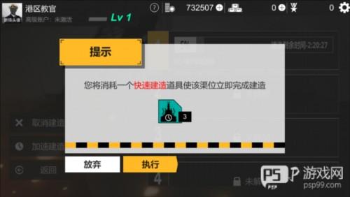 工艺战舰重聚官方版如何建造第一艘战舰16