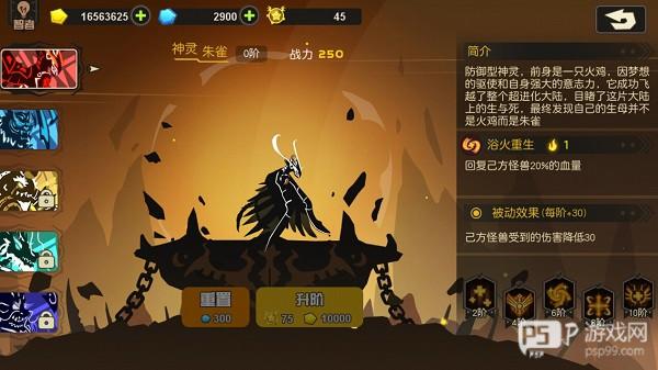 超进化物语新手系统攻略