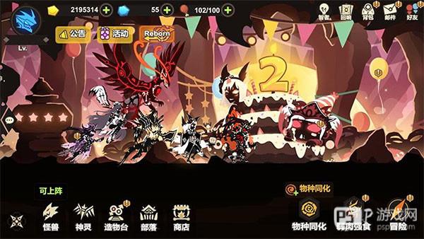 超进化物语新手系统攻略