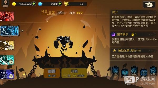 超进化物语新手系统攻略