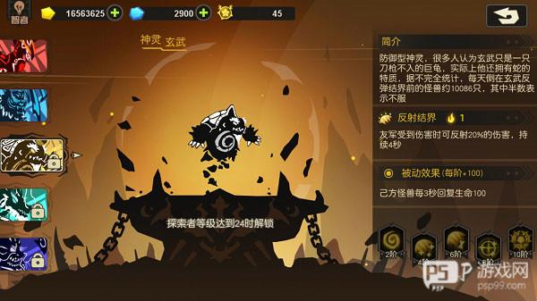 超进化物语新手系统攻略