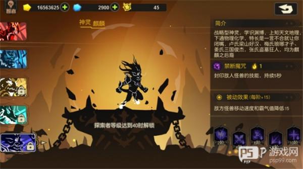 超进化物语新手系统攻略