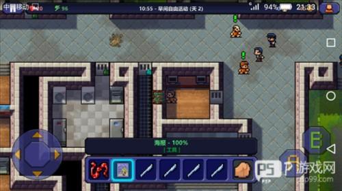 逃脱者新手攻略2