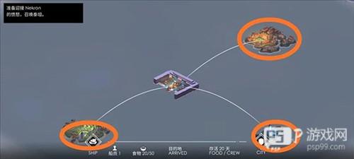 篝火2：未知的海岸12