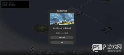 篝火2：未知的海岸13