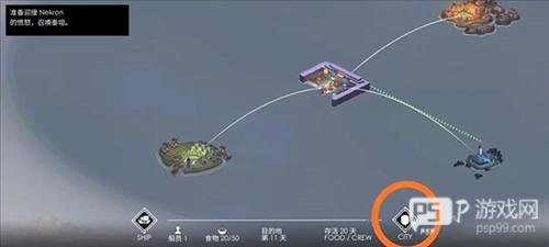 篝火2：未知的海岸14