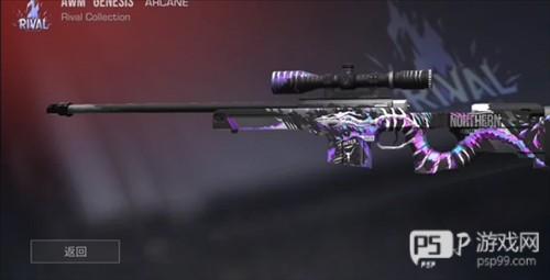 Standoff2快速获得金币方法3