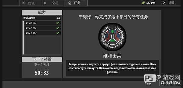 逃离塔科夫2d无限金币钞票版游戏截图11