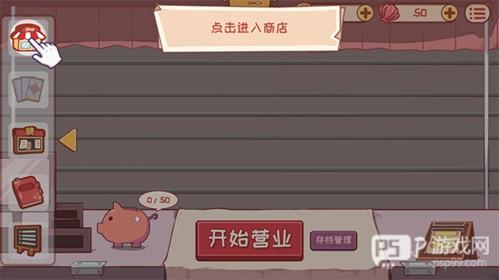 米琪果汁店图片3