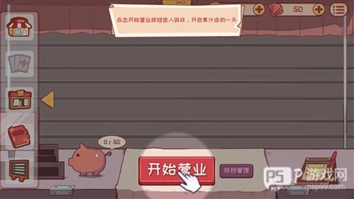 米琪果汁店图片5