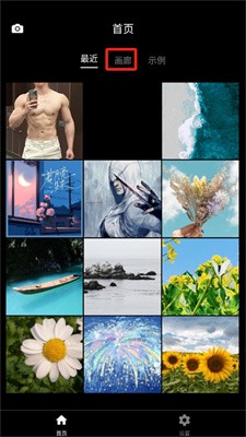 怎么肌肉生成配图3