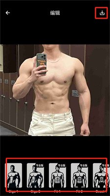 怎么肌肉生成配图4