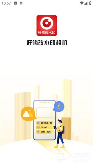 软件使用配图1