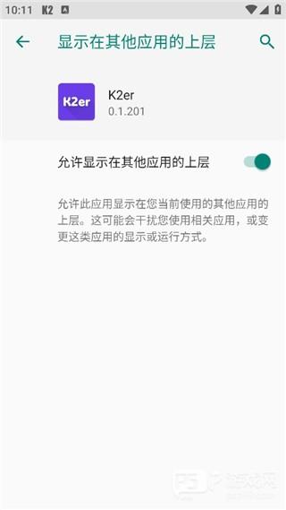 使用教程配图2