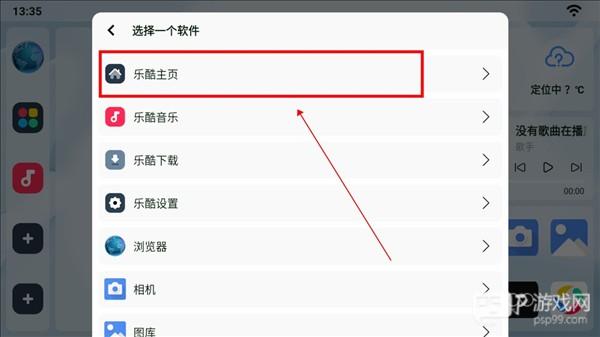 怎么注册的配图2