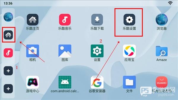 怎么注册的配图3