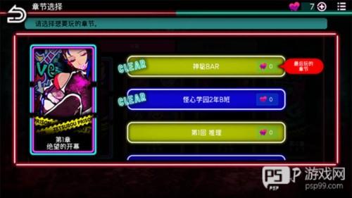 绝望监牢汉化版图片4