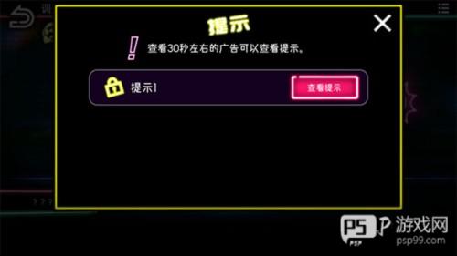 绝望监牢汉化版图片6