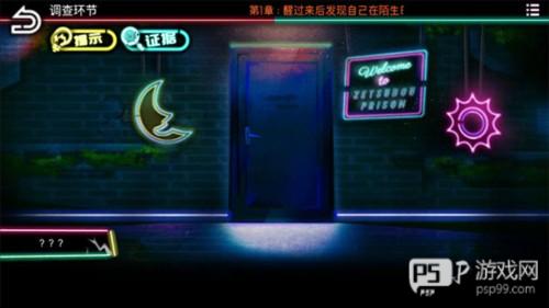 绝望监牢汉化版图片5