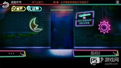 绝望监牢汉化版图片7