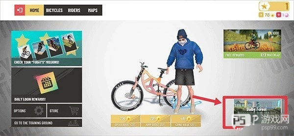 极限挑战自行车重制版