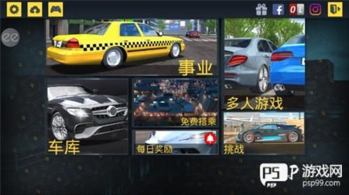 出租车模拟2020内置mod版图片7