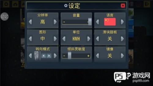 出租车模拟2020内置mod版图片9