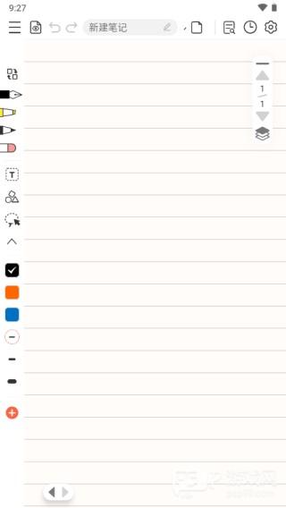 享做笔记使用教程