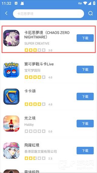 gamestoday官方版使用指南