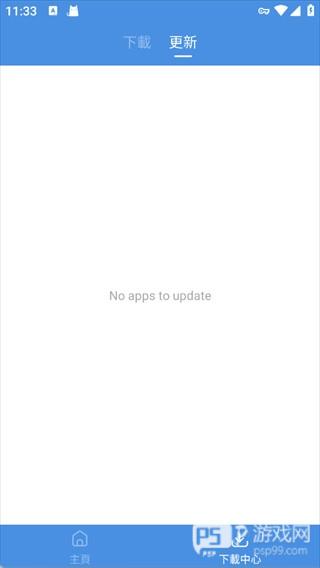 gamestoday官方版使用指南