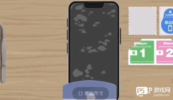 收纳达人免广告版游戏攻略8