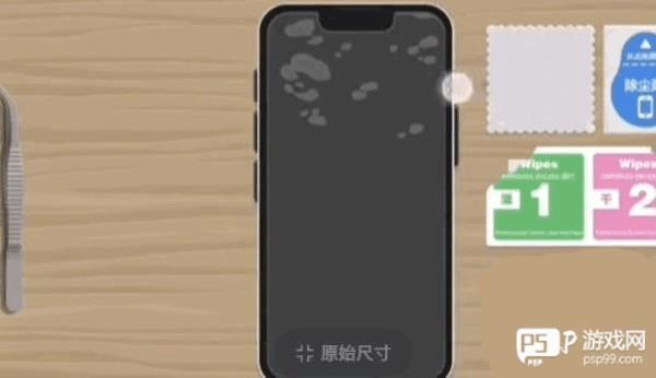 收纳达人免广告版游戏攻略9