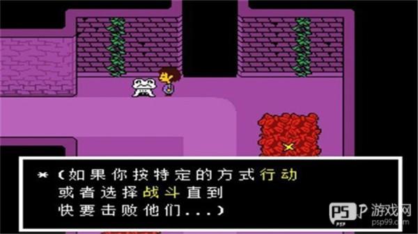 残暴之下游戏截图6