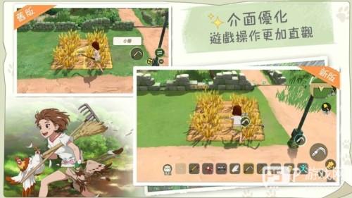 新小森生活游戏图片10