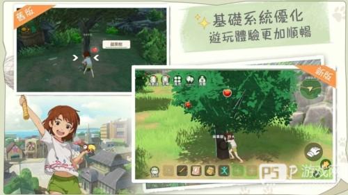 新小森生活游戏图片9