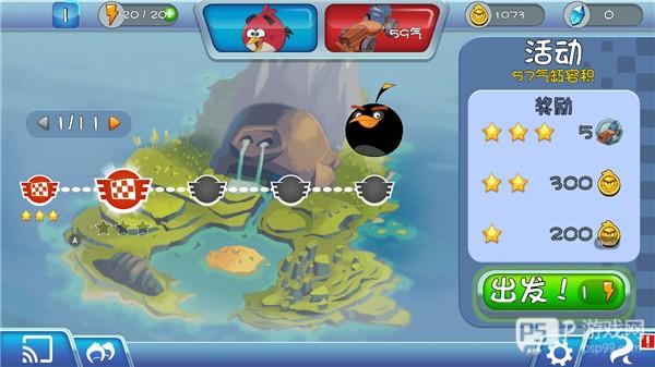 愤怒的小鸟卡丁车无限金币钻石版最新版6