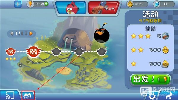 愤怒的小鸟卡丁车无限金币钻石版最新版8