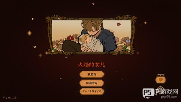 游戏怎么玩配图1